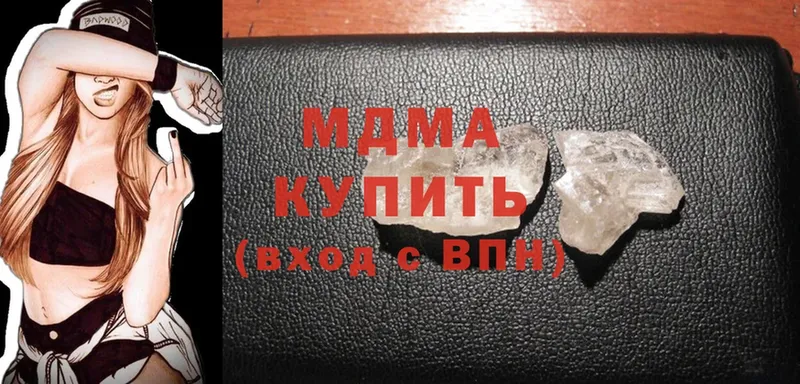 цена наркотик  Николаевск  МДМА кристаллы 